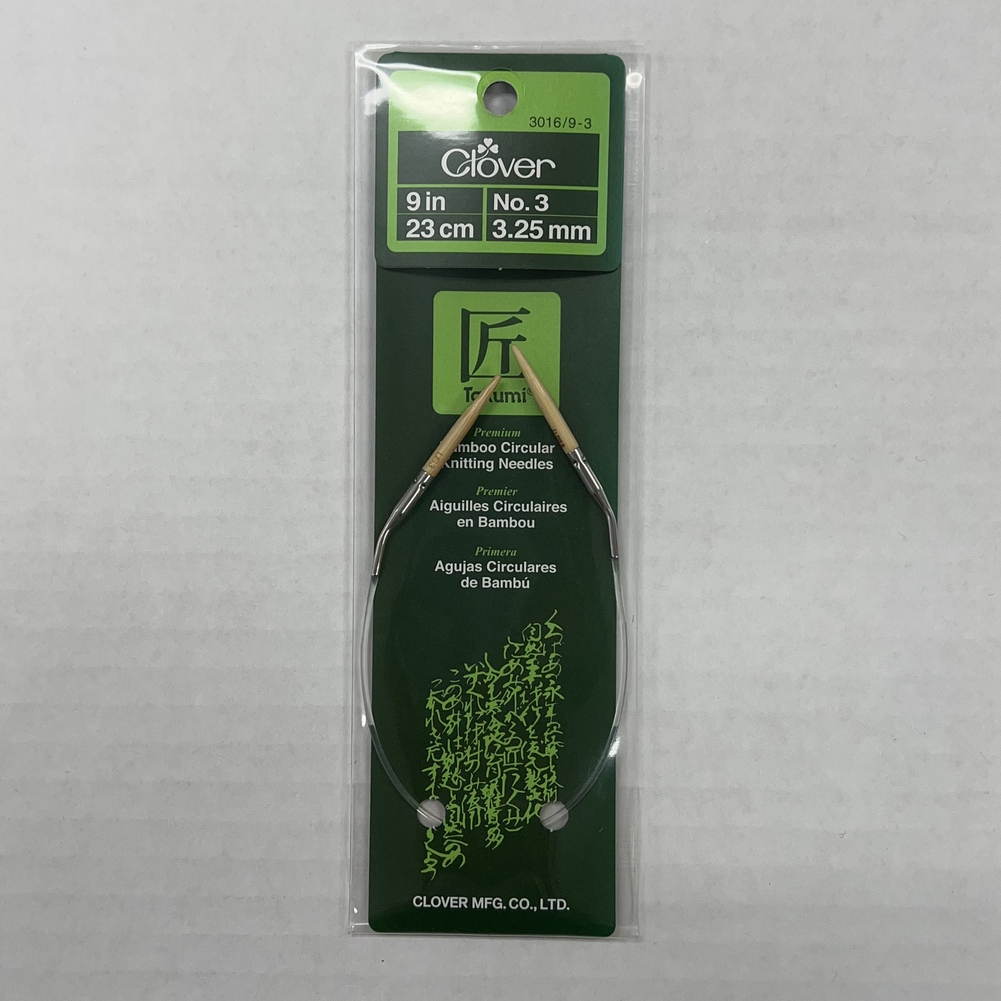 Clover - Takumi Bamboo - US 3 / 2.25mm Fixed Circular Needles